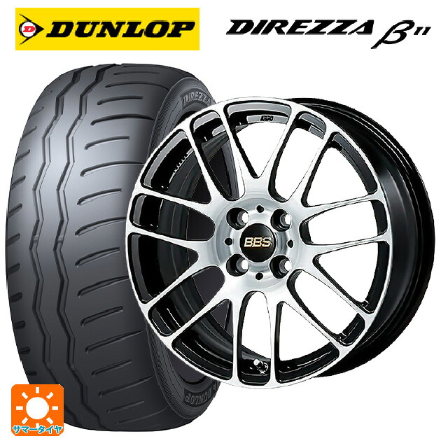 195/50R16 88V XL ダンロップ ディレッツァβ11(B11) BBS RE-L2 BKD 16-6J 国産車用 サマータイヤホイール4本セット