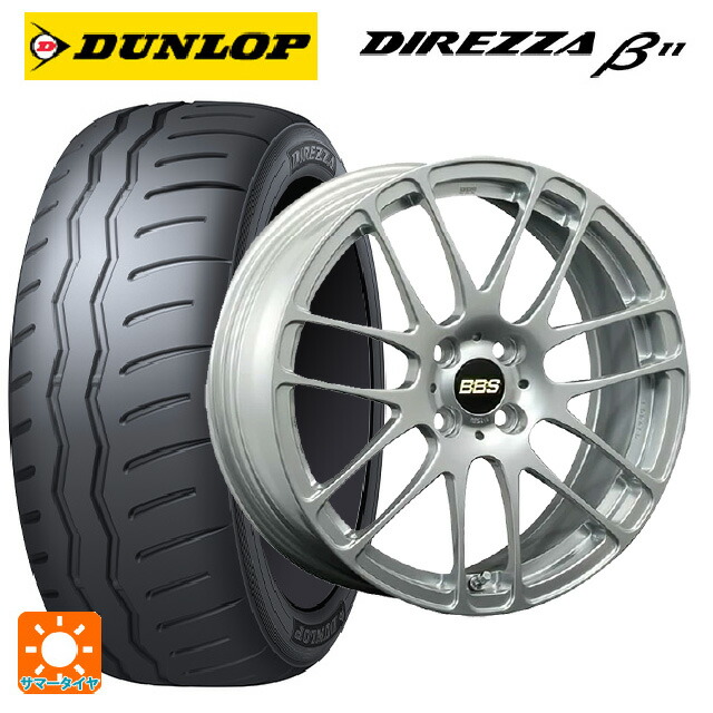 195/50R16 88V XL ダンロップ ディレッツァβ11(B11) BBS RE-L2 DS 16-6J 国産車用 サマータイヤホイール4本セット