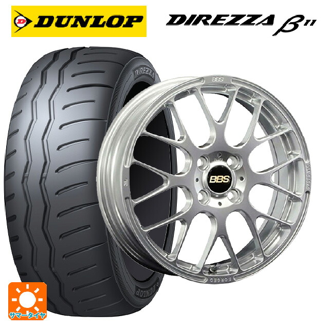 195/50R16 88V XL ダンロップ ディレッツァβ11(B11) BBS RP DS 16-6J 国産車用 サマータイヤホイール4本セット