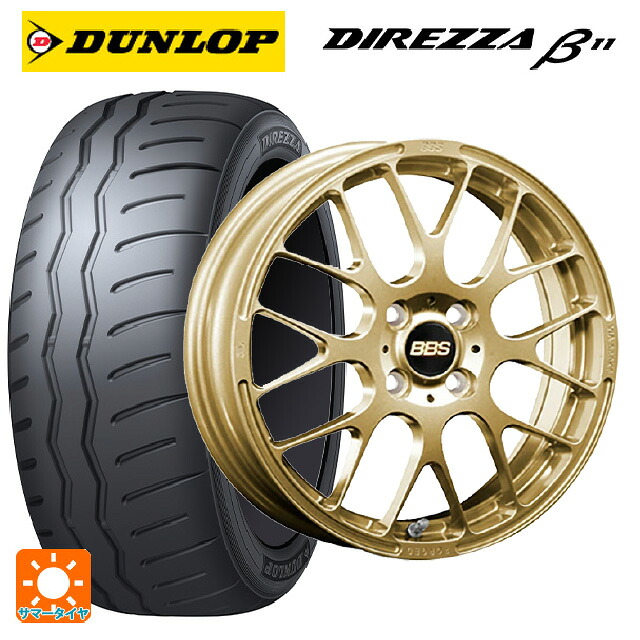 2025年製 205/50R16 91V XL ダンロップ ディレッツァβ11(B11) BBS RP GL 16-6J 国産車用 サマータイヤホイール4本セット