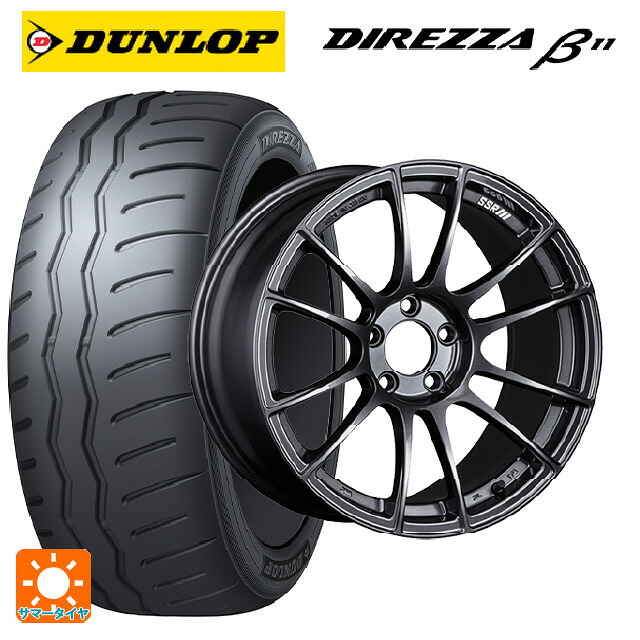 トヨタ GR86(ZN8)用 235/40R18 95W XL ダンロップ ディレッツァβ11(B11) タナベ SSR GT X04 ダークガンメタ 新品サマータイヤホイール 4本セット|タイヤホイール専門店コニシタイヤ