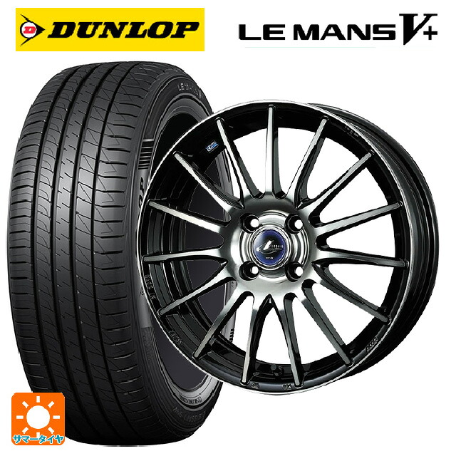 トヨタ ヤリス(10系)用 195/45R17 81W ダンロップ ルマン5プラス(ルマン5+) ウェッズ レオニス ナヴィア05 BPB 新品サマータイヤホイール 4本セット|タイヤホイール専門店コニシタイヤ