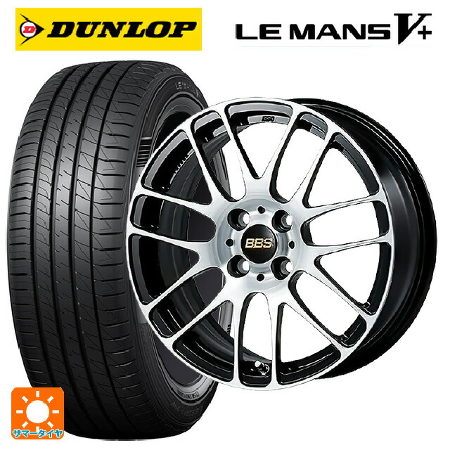 ホンダ ヴェゼル(RV系)用 215/55R17 94V ダンロップ ルマン5プラス(ルマン5+) BBS RE-L2 BKD 新品サマータイヤホイール 4本セット