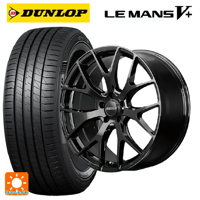 245/35R20 95W ダンロップ ルマン5プラス(ルマン5+) レイズ RS 2X7FT BXZ 20-8.5J 国産車用 サマータイヤホイール4本セット