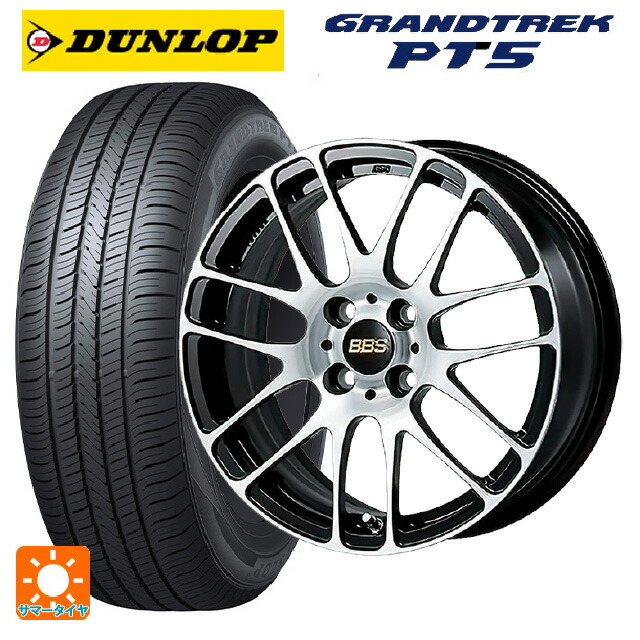 225/65R17 102V ダンロップ グラントレックPT5 BBS RE-L2 BKD 17-7J 国産車用 サマータイヤホイール4本セット|タイヤホイール専門店コニシタイヤ