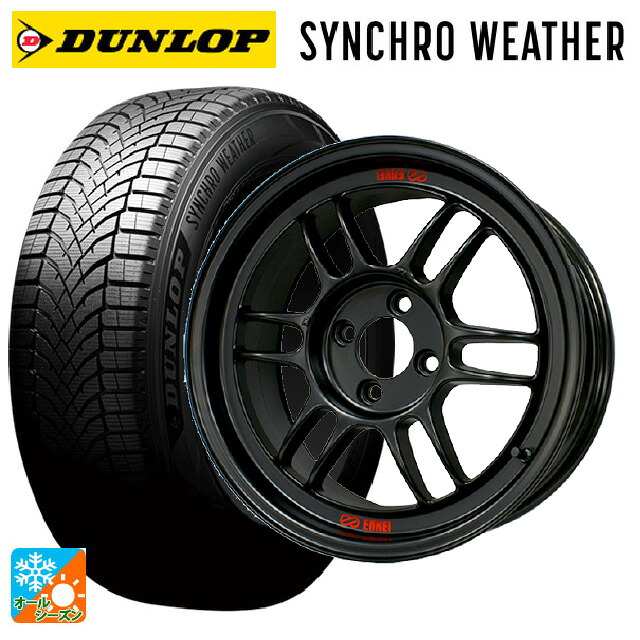 トヨタ GR86(ZN8)用 225/40R18 92V XL ダンロップ シンクロウェザー # エンケイ レーシング RPF1 マットブラック 新品オールシーズンタイヤホイール 4本セット