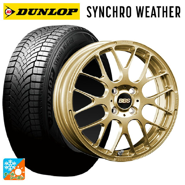 165/65R15 81H ダンロップ シンクロウェザー BBS RP GL 15-5.5J 国産車用 オールシーズンタイヤホイール4本セット｜タイヤホイール専門店コニシタイヤ