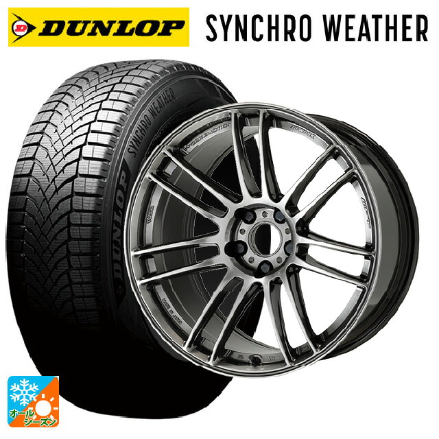 235/55R18 104V XL ダンロップ シンクロウェザー ワーク エモーション ZR7 GGM 18-8.5J 国産車用 オールシーズンタイヤホイール4本セット｜タイヤホイール専門店コニシタイヤ