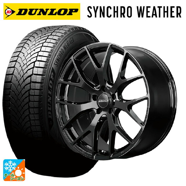 245/45R20 103W XL ダンロップ シンクロウェザー # レイズ RS 2X7FT BXZ 20-8.5J 国産車用 オールシーズンタイヤホイール4本セット