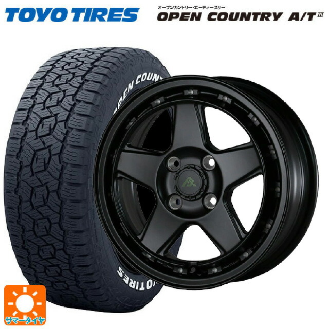 楽天市場】【取付対象】フリードGB5-GB8 185/65R15 88H トーヨー