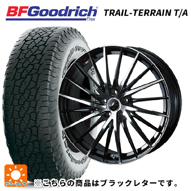 ミツビシ デリカD5(3DA系)用 225/55R18 102H XL BFグッドリッチ トレイルテレーン T/A ブラックレター 正規品 ウェッズ レオニス FR パールブラックミラーカット 新品サマータイヤホイール 4本セット|タイヤホイール専門店コニシタイヤ
