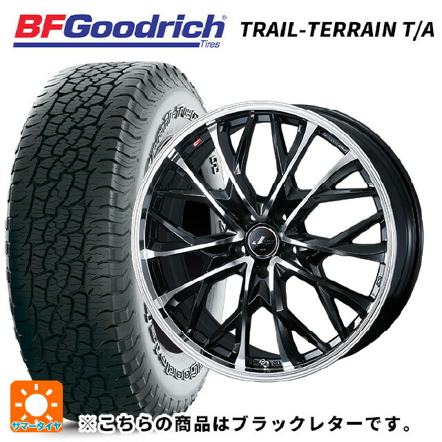 215/60R17 96H BFグッドリッチ トレイルテレーン T/A ブラックレター 正規品 ウェッズ レオニス MV パールブラックミラーカット 17-7J 国産車用 サマータイヤホイール4本セット