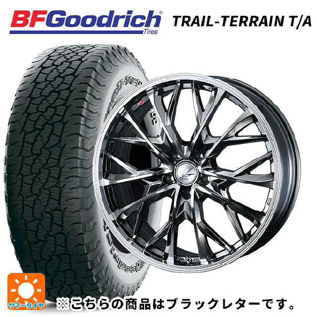 2023年製 235/55R19 105H XL BFグッドリッチ トレイルテレーン T/A ブラックレター 正規品 ウェッズ レオニス MV # ブラックメタルコートミラーカット 19-8J 国産車用 サマータイヤホイール4本セット