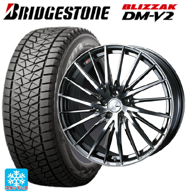 トヨタ RAV4(50系)用 245/70R16 107Q ブリヂストン ブリザック DMV2 正規品 ウェッズ レオニス FR ブラックメタルコートミラーカット 新品スタッドレスタイヤホイール 4本セット