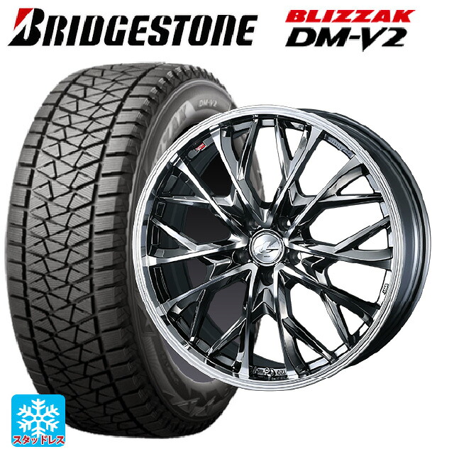 トヨタ RAV4(50系)用 245/70R16 107Q ブリヂストン ブリザック DMV2 正規品 ウェッズ レオニス MV ブラックメタルコートミラーカット 新品スタッドレスタイヤホイール 4本セット