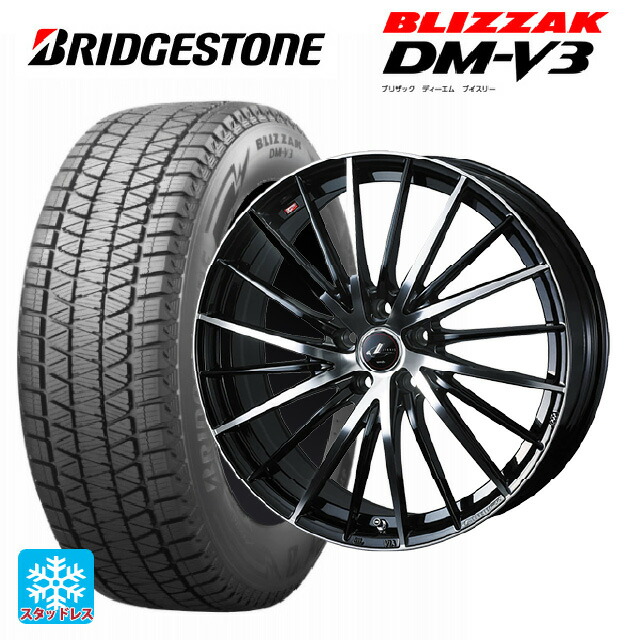 トヨタ RAV4(50系)用 225/70R16 103Q ブリヂストン ブリザック DMV3 正規品 ウェッズ レオニス FR パールブラックミラーカット 新品スタッドレスタイヤホイール 4本セット
