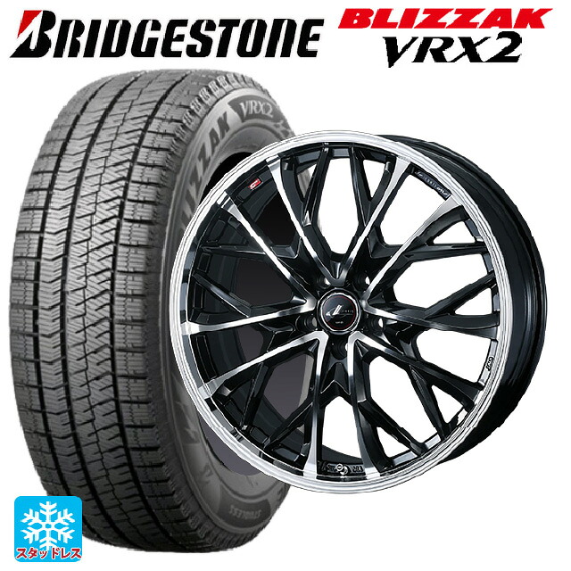 2024年製 195/60R16 89Q ブリヂストン ブリザック VRX2 正規品 ウェッズ レオニス MV パールブラックミラーカット 16-6.5J 国産車用 スタッドレスタイヤホイール4本セット