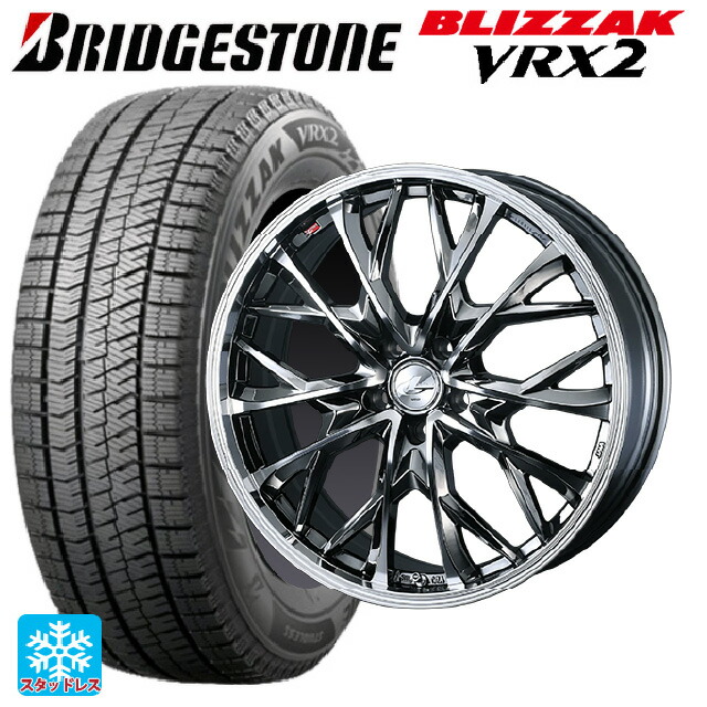 2024年製 195/60R16 89Q ブリヂストン ブリザック VRX2 正規品 ウェッズ レオニス MV ブラックメタルコートミラーカット 16-6.5J 国産車用 スタッドレスタイヤホイール4本セット 120,650円