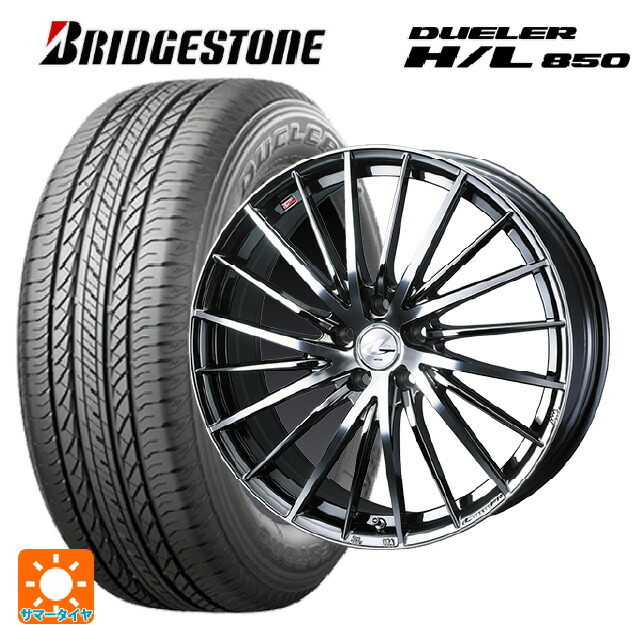 225/60R17 99H ブリヂストン デューラー HL850 正規品 ウェッズ レオニス FR ブラックメタルコートミラーカット 17-7J 国産車用 サマータイヤホイール4本セット|タイヤホイール専門店コニシタイヤ