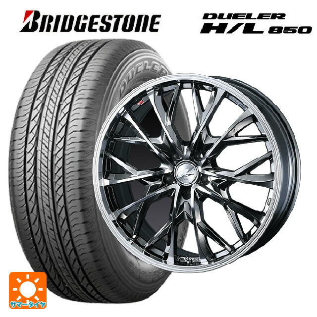 225/55R19 99V ブリヂストン デューラー HL850 正規品 ウェッズ レオニス MV # ブラックメタルコートミラーカット 19-8J 国産車用 サマータイヤホイール4本セット