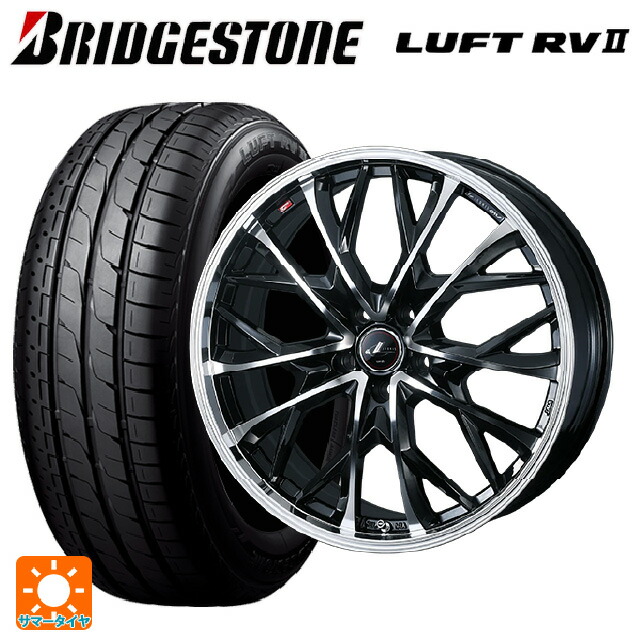 205/60R16 92H ブリヂストン ルフトRV2(日本製) 正規品 # ウェッズ レオニス MV パールブラックミラーカット 16-6.5J 国産車用 サマータイヤホイール4本セット
