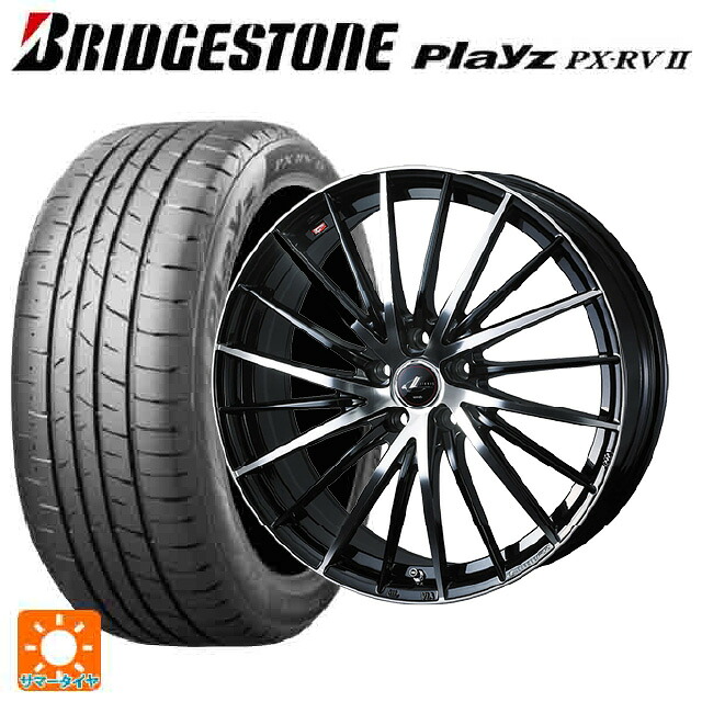 2023年製 245/40R19 98W XL ブリヂストン プレイズ PX-RV2 正規品 # ウェッズ レオニス FR パールブラックミラーカット 19-8J 国産車用 サマータイヤホイール4本セット