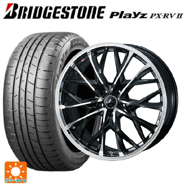 225/50R18 95W ブリヂストン プレイズ PX-RV2 正規品 ウェッズ レオニス MV パールブラックミラーカット 18-7J 国産車用 サマータイヤホイール4本セット