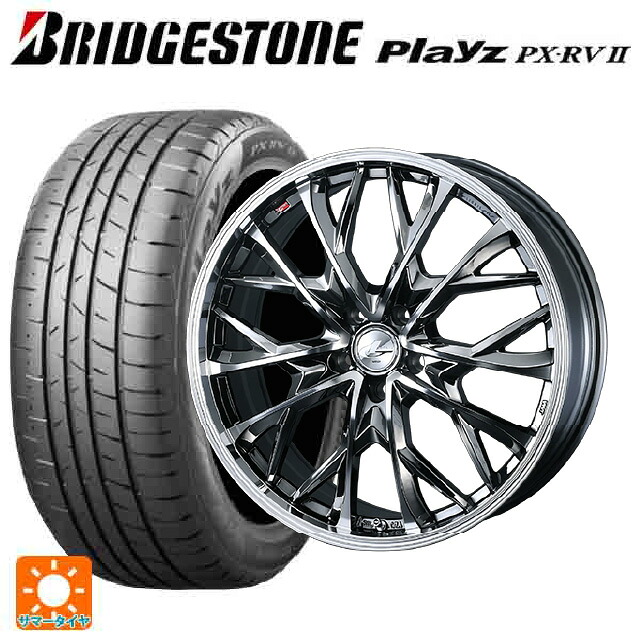 245/40R20 99W XL ブリヂストン プレイズ PX-RV2 正規品 ウェッズ レオニス MV ブラックメタルコートミラーカット 20-8.5J 国産車用 サマータイヤホイール4本セット