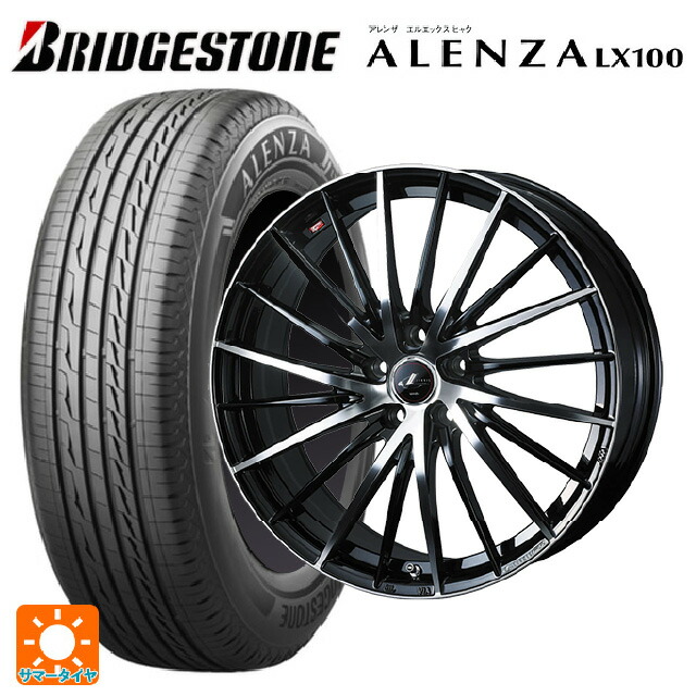 ホンダ ヴェゼル(RV系)用 225/50R18 95V ブリヂストン アレンザLX100 正規品 ウェッズ レオニス FR パールブラックミラーカット 新品サマータイヤホイール 4本セット|タイヤホイール専門店コニシタイヤ