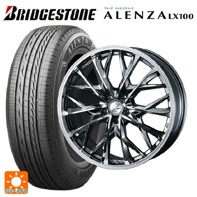 225/50R18 95V ブリヂストン アレンザLX100 正規品 ウェッズ レオニス MV ブラックメタルコートミラーカット 18-7J 国産車用 サマータイヤホイール4本セット