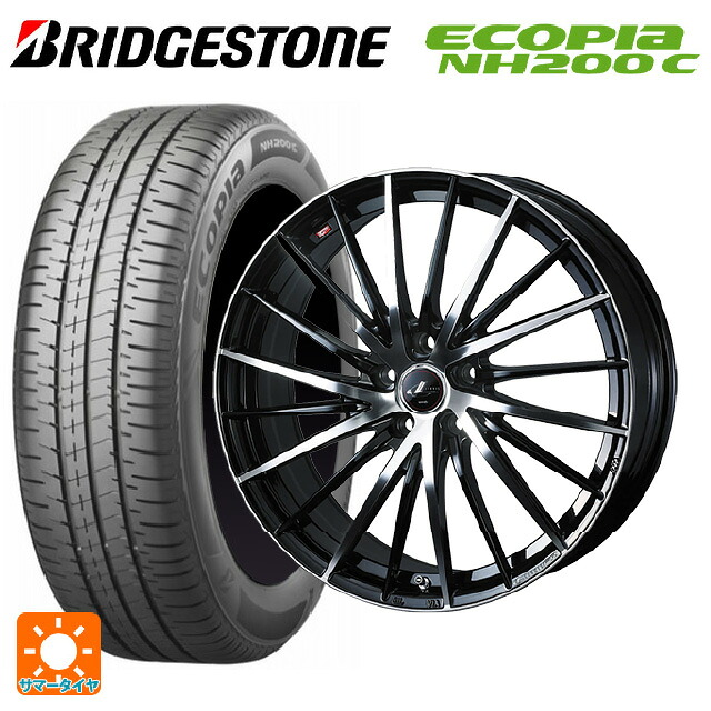 175/55R15 77V ブリヂストン エコピア NH200C 正規品 ウェッズ レオニス FR パールブラックミラーカット 15-5.5J 国産車用 サマータイヤホイール4本セット