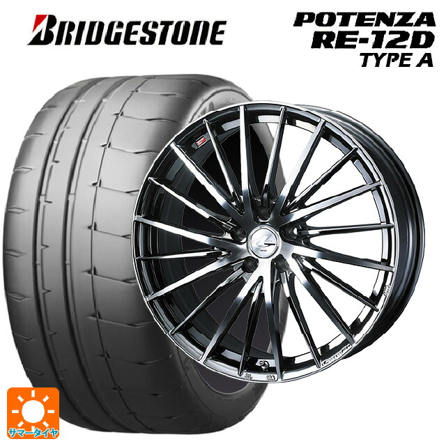 スバル WRX S4(VBH)用 245/40R18 97W XL ブリヂストン ポテンザ RE12D タイプA 正規品 ウェッズ レオニス FR ブラックメタルコートミラーカット 新品サマータイヤホイール 4本セット