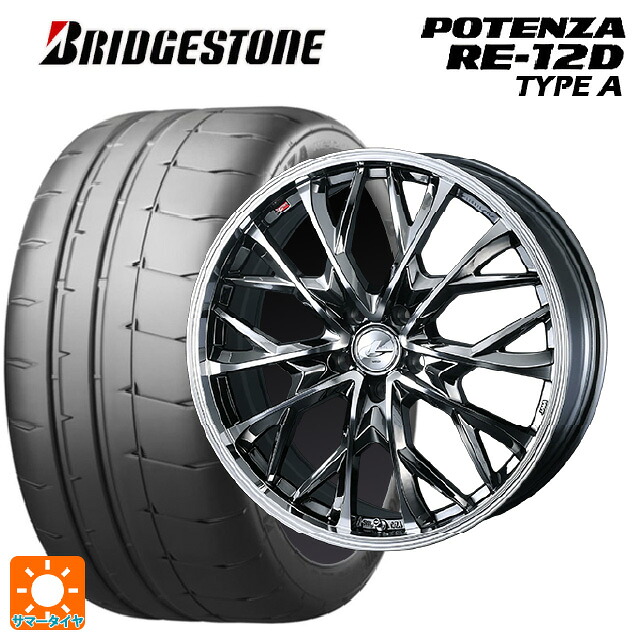 スバル WRX S4(VBH)用 245/40R18 97W XL ブリヂストン ポテンザ RE12D タイプA 正規品 ウェッズ レオニス MV ブラックメタルコートミラーカット 新品サマータイヤホイール 4本セット