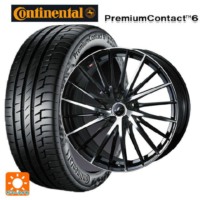 185/65R15 88H コンチネンタル プレミアムコンタクト 6 正規品 ウェッズ レオニス FR パールブラックミラーカット 15-5.5J 国産車用 サマータイヤホイール4本セット｜タイヤホイール専門店コニシタイヤ