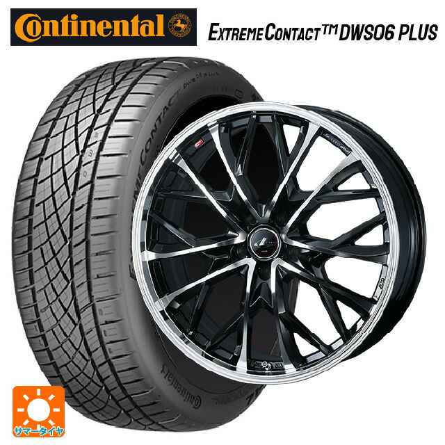 245/35R20 95Y XL コンチネンタル エクストリームコンタクト DWS06プラス 正規品 ウェッズ レオニス MV パールブラックミラーカット 20-8.5J 国産車用 サマータイヤホイール4本セット