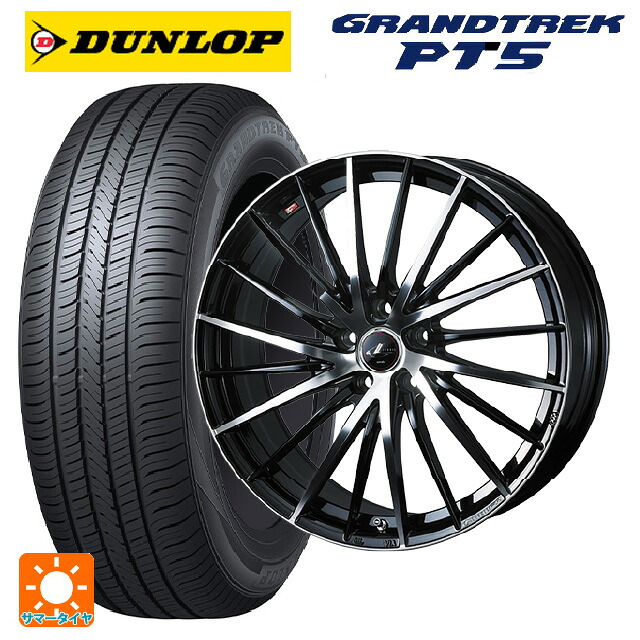 トヨタ RAV4(50系)用 225/65R17 102V ダンロップ グラントレックPT5 ウェッズ レオニス FR パールブラックミラーカット 新品サマータイヤホイール 4本セット