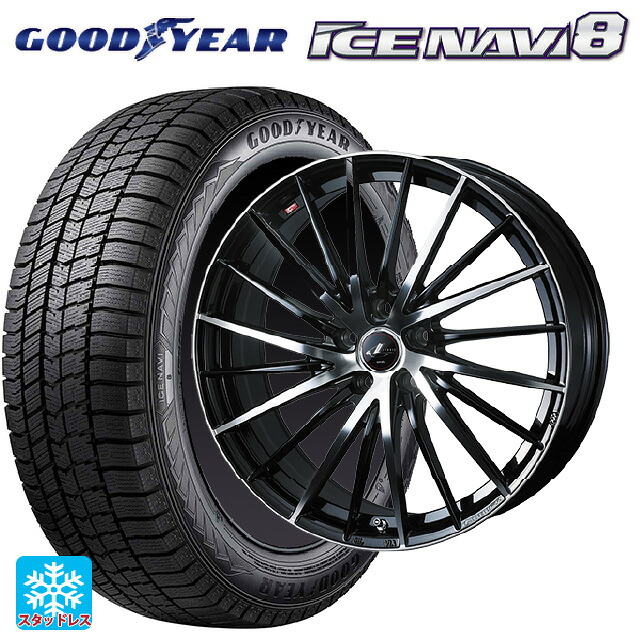 215/60R17 96Q グッドイヤー アイスナビ8 # ウェッズ レオニス FR パールブラックミラーカット 17-7J 国産車用 スタッドレスタイヤホイール4本セット