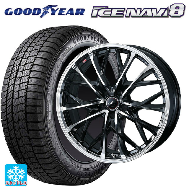 トヨタ プリウス(60系)用 195/60R17 90Q グッドイヤー アイスナビ8 # ウェッズ レオニス MV パールブラックミラーカット 新品スタッドレスタイヤホイール 4本セット｜タイヤホイール専門店コニシタイヤ