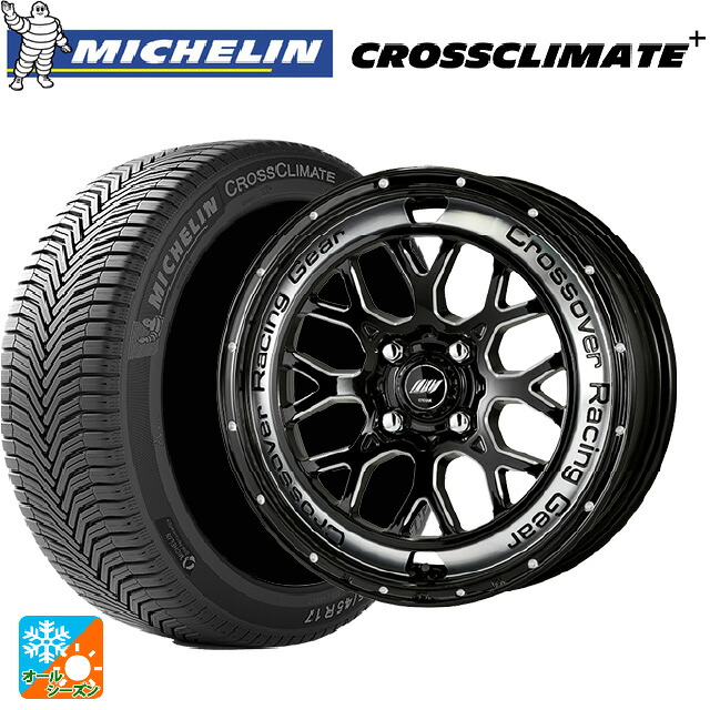 165/70R14 85T XL ミシュラン 正規品 クロスクライメイトプラス ワーク クラッグ CKV BCC 14-5.5J 国産車用 オールシーズンタイヤホイール4本セット