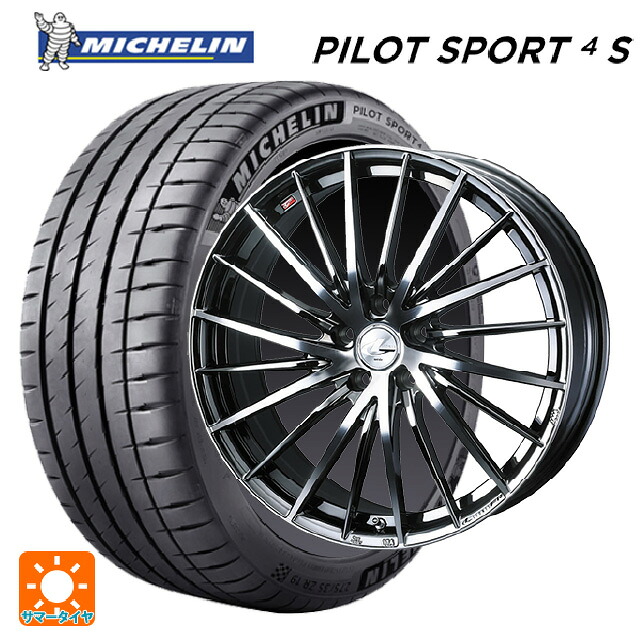レクサス LBX(10系)用 245/35R21 96Y XL ミシュラン 正規品 パイロットスポーツ4S ウェッズ レオニス FR ブラックメタルコートミラーカット 新品サマータイヤホイール 4本セット