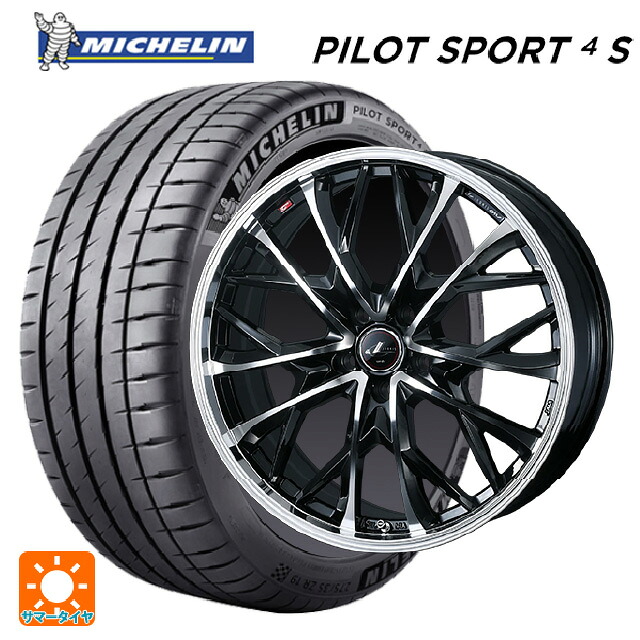 スバル レヴォーグ(VN系)用 225/45R18 95Y XL ミシュラン 正規品 パイロットスポーツ4S ウェッズ レオニス MV パールブラックミラーカット 新品サマータイヤホイール 4本セット|タイヤホイール専門店コニシタイヤ