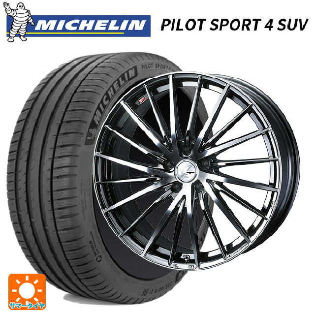 ミツビシ アウトランダーPHEV(5LA GNOW)用 255/45R20 105Y XL ミシュラン パイロットスポーツ4 SUV 正規品 ウェッズ レオニス FR ブラックメタルコートミラーカット 新品サマータイヤホイール 4本セット