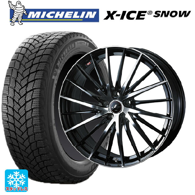 2025年製 195/60R16 89H ミシュラン 正規品 エックスアイス スノー # ウェッズ レオニス FR パールブラックミラーカット 16-6.5J 国産車用 スタッドレスタイヤホイール4本セット|タイヤホイール専門店コニシタイヤ
