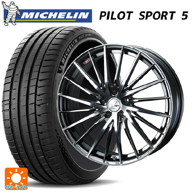 スバル レヴォーグ(VN系)用 225/45R18 95Y XL ミシュラン 正規品 パイロットスポーツ5 # ウェッズ レオニス FR ブラックメタルコートミラーカット 新品サマータイヤホイール 4本セット｜タイヤホイール専門店コニシタイヤ 148,500円