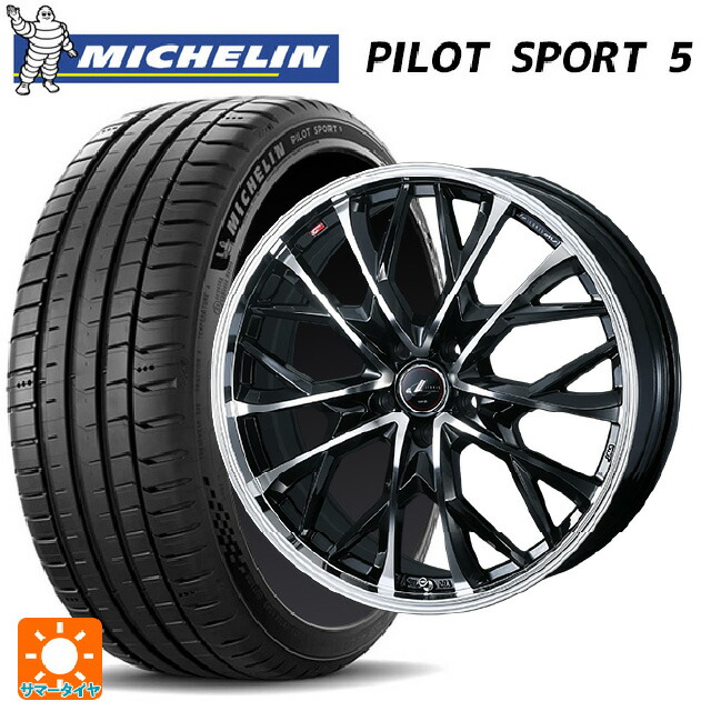 245/40R19 98Y XL ミシュラン 正規品 パイロットスポーツ5 ウェッズ レオニス MV パールブラックミラーカット 19-8J 国産車用 サマータイヤホイール4本セット