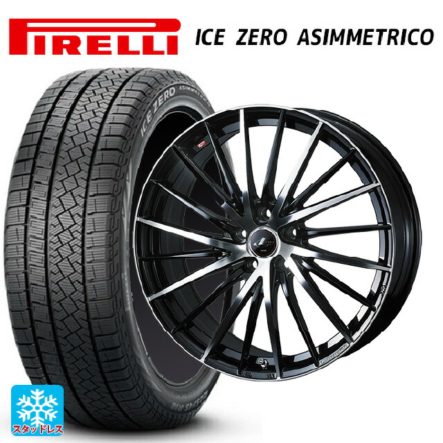 トヨタ ヴォクシー(90系)用 205/55R17 91H ピレリ アイスゼロ アシンメトリコ 正規品 # ウェッズ レオニス FR パールブラックミラーカット 新品スタッドレスタイヤホイール 4本セット
