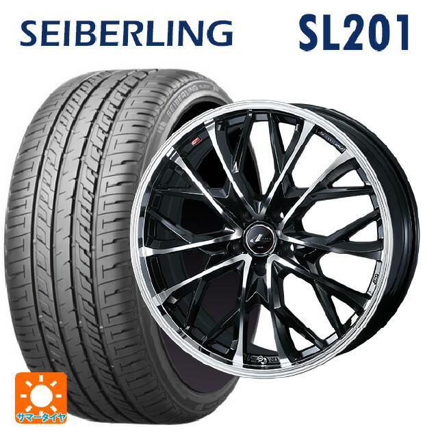 245/35R20 95W XL セイバーリング セイバーリング SL201(ブリヂストン工場生産） ウェッズ レオニス MV パールブラックミラーカット 20-8.5J 国産車用 サマータイヤホイール4本セット