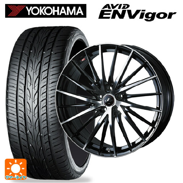 レクサス LM(TAWH15W)用 245/40R21 100W XL ヨコハマ エービット エンビガー S321 ウェッズ レオニス FR パールブラックミラーカット 新品サマータイヤホイール 4本セット