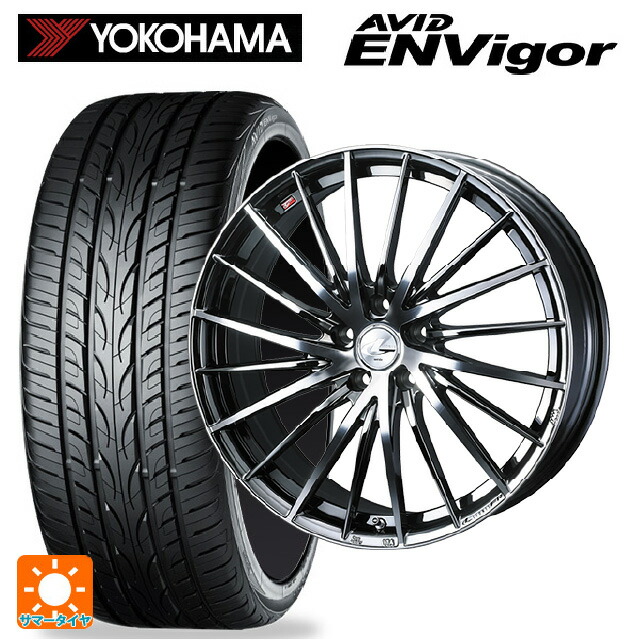 245/35R21 96W XL ヨコハマ エービット エンビガー S321 # ウェッズ レオニス FR ブラックメタルコートミラーカット 21-8.5J 国産車用 サマータイヤホイール4本セット|タイヤホイール専門店コニシタイヤ