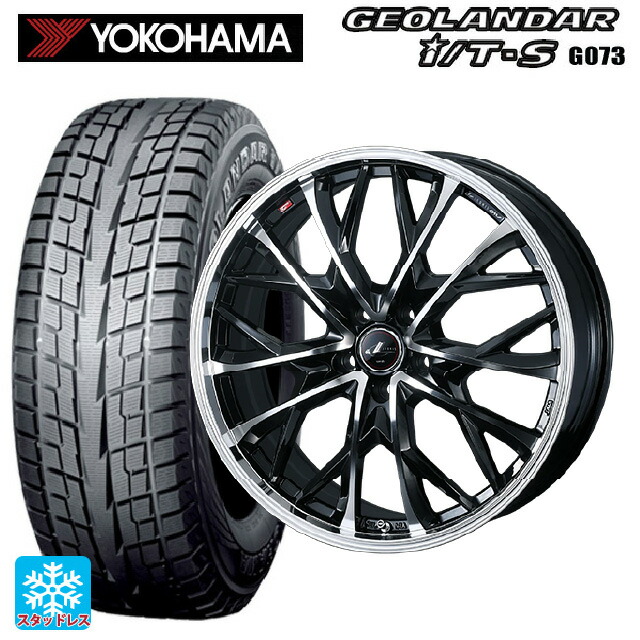 2025年製 215/60R17 96Q ヨコハマ ジオランダー ITS G073 正規品 ウェッズ レオニス MV パールブラックミラーカット 17-7J 国産車用 スタッドレスタイヤホイール4本セット